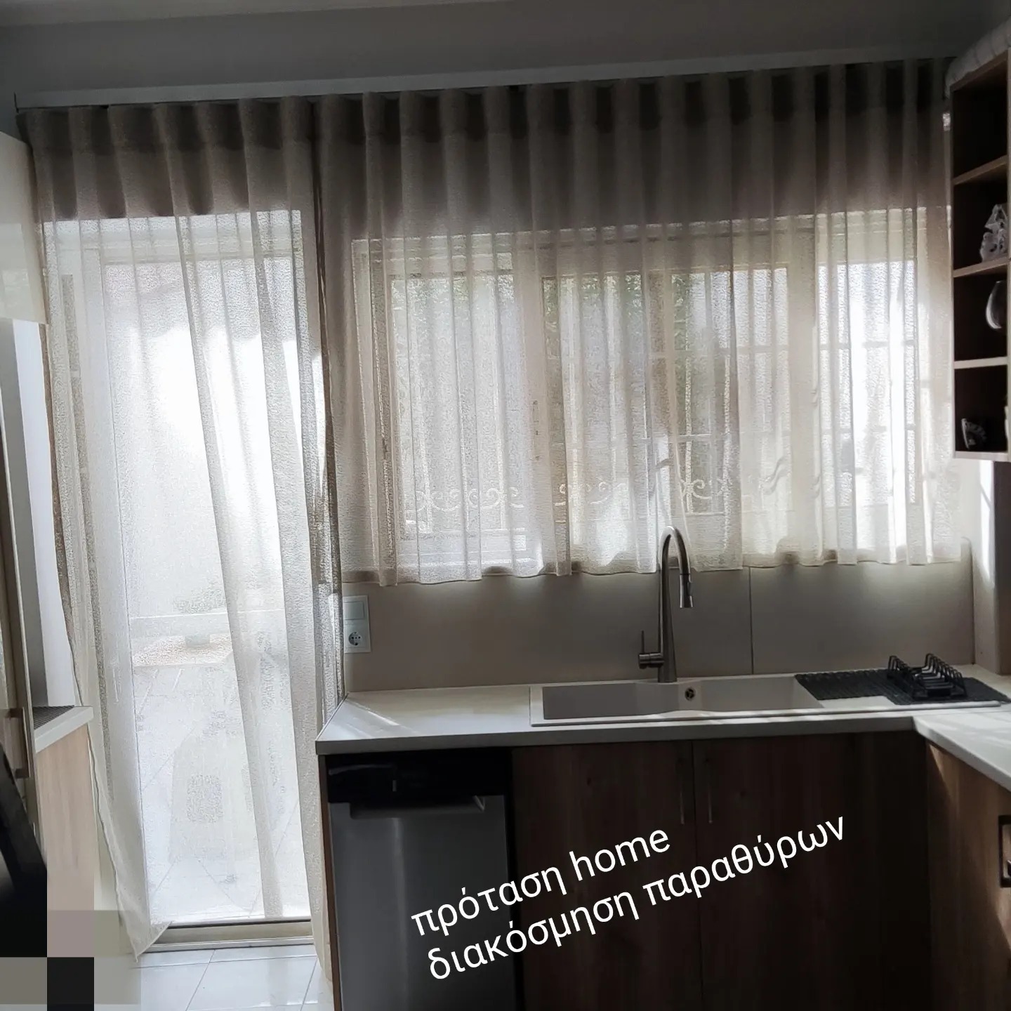 &kappa;&omicron;&upsilon;&rho;&tau;ί&nu;&alpha; &kappa;&omicron;&upsilon;&zeta;ί&nu;&alpha;&sigmaf;